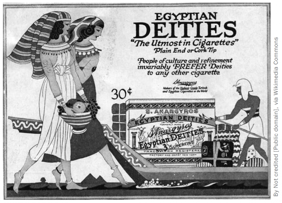 埃及神卷烟广告
